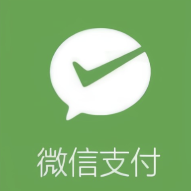 微信账单截图修改软件+微信支付字体+手机默认字体