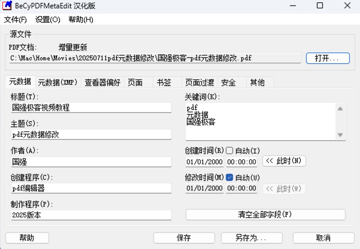 Snipaste_2025-07-12_07-31-19.jpg