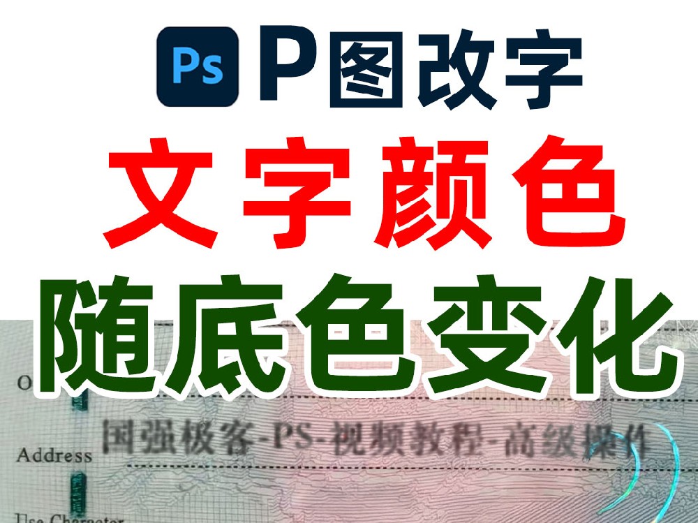 渐变色文字PSD源文件